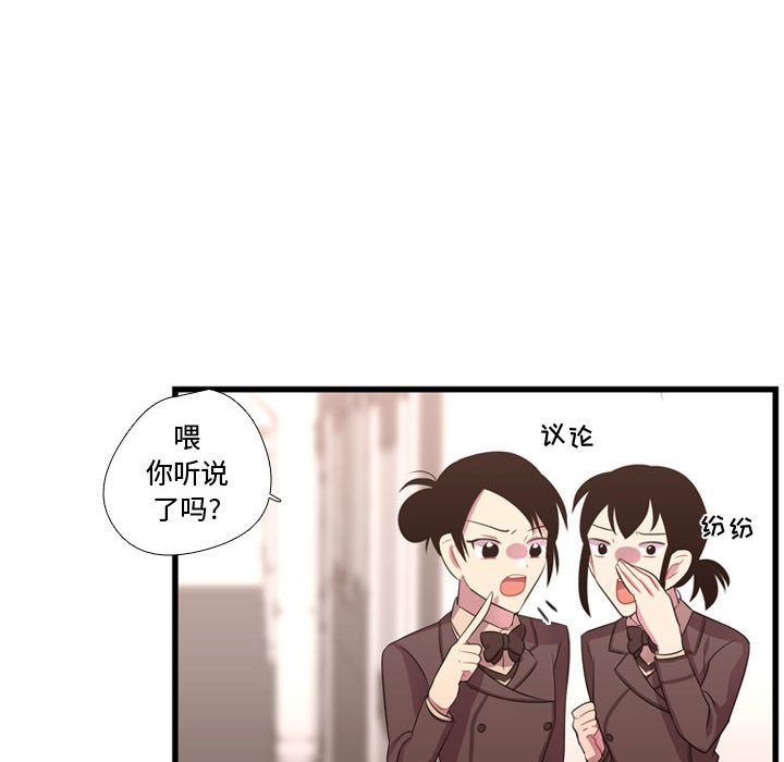 需要纯情[抖漫]韩漫全集-需要纯情-第 42 章无删减无遮挡章节图片 