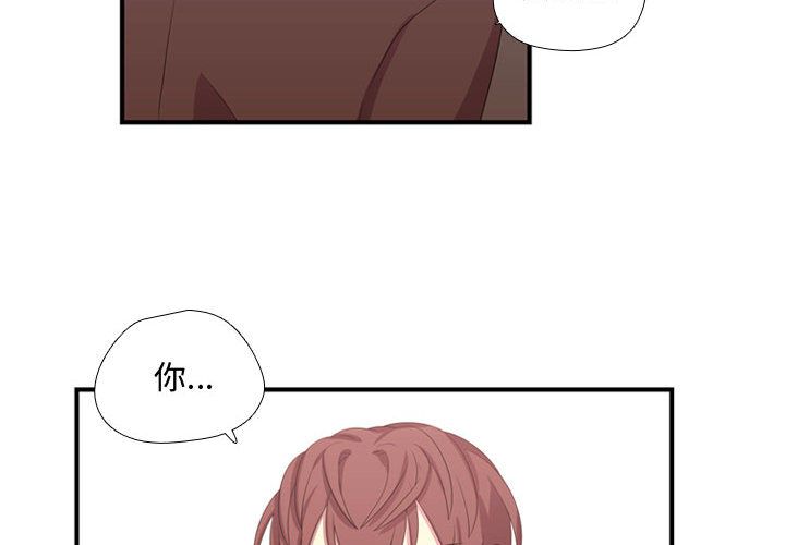 需要纯情[抖漫]韩漫全集-需要纯情-第 42 章无删减无遮挡章节图片 