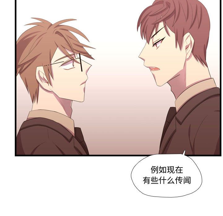 需要纯情[抖漫]韩漫全集-需要纯情-第 42 章无删减无遮挡章节图片 