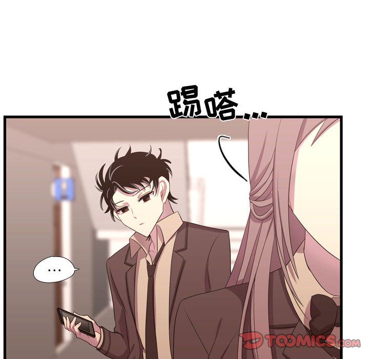 需要纯情[抖漫]韩漫全集-需要纯情-第 42 章无删减无遮挡章节图片 