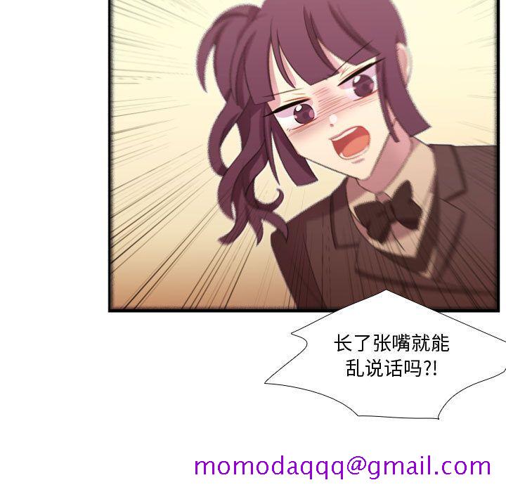 需要纯情[抖漫]韩漫全集-需要纯情-第 42 章无删减无遮挡章节图片 