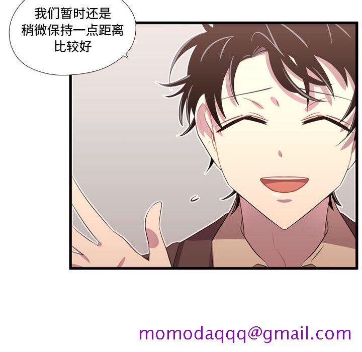 需要纯情[抖漫]韩漫全集-需要纯情-第 42 章无删减无遮挡章节图片 