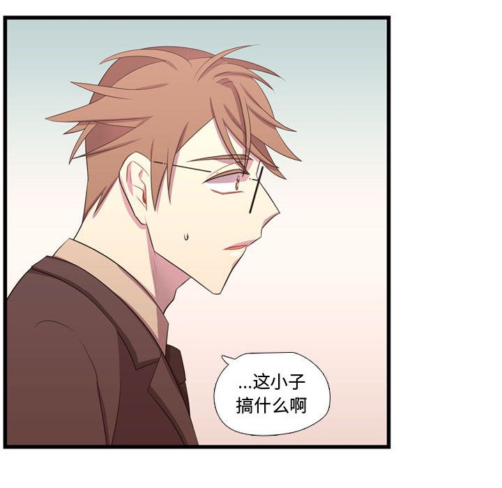需要纯情[抖漫]韩漫全集-需要纯情-第 42 章无删减无遮挡章节图片 