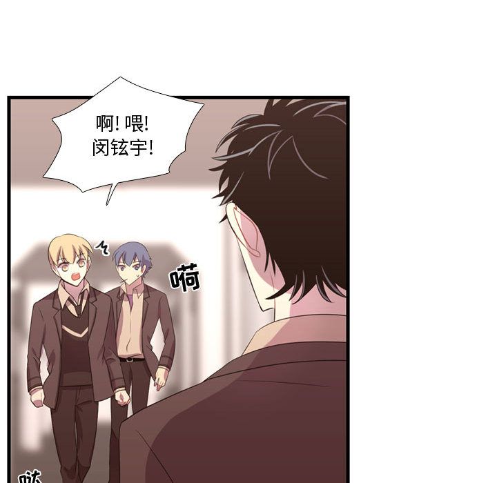 需要纯情[抖漫]韩漫全集-需要纯情-第 42 章无删减无遮挡章节图片 