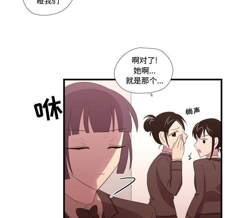 需要纯情[抖漫]韩漫全集-需要纯情-第 42 章无删减无遮挡章节图片 