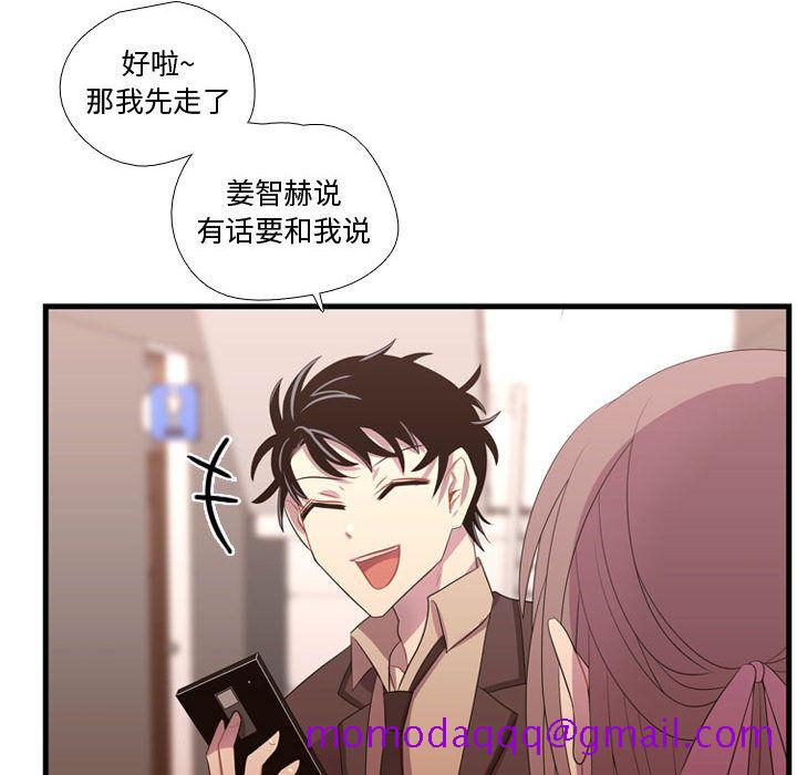 需要纯情[抖漫]韩漫全集-需要纯情-第 42 章无删减无遮挡章节图片 