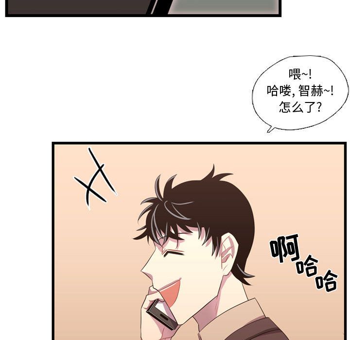 需要纯情[抖漫]韩漫全集-需要纯情-第 42 章无删减无遮挡章节图片 