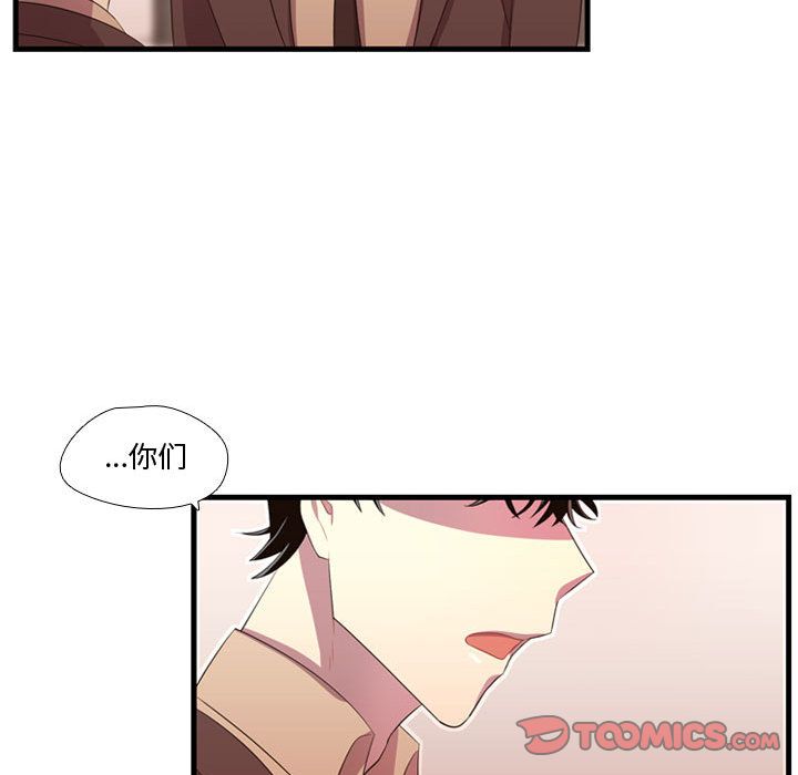 需要纯情[抖漫]韩漫全集-需要纯情-第 42 章无删减无遮挡章节图片 