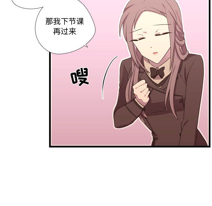 需要纯情[抖漫]韩漫全集-需要纯情-第 42 章无删减无遮挡章节图片 