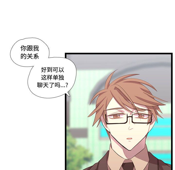需要纯情[抖漫]韩漫全集-需要纯情-第 42 章无删减无遮挡章节图片 