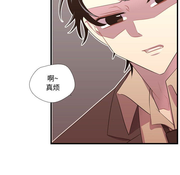需要纯情[抖漫]韩漫全集-需要纯情-第 42 章无删减无遮挡章节图片 