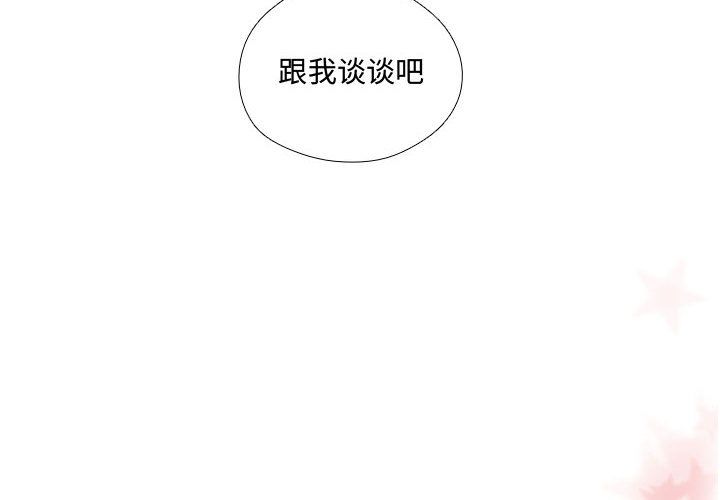需要纯情[抖漫]韩漫全集-需要纯情-第 42 章无删减无遮挡章节图片 