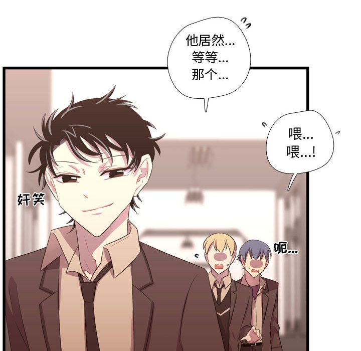 需要纯情[抖漫]韩漫全集-需要纯情-第 42 章无删减无遮挡章节图片 