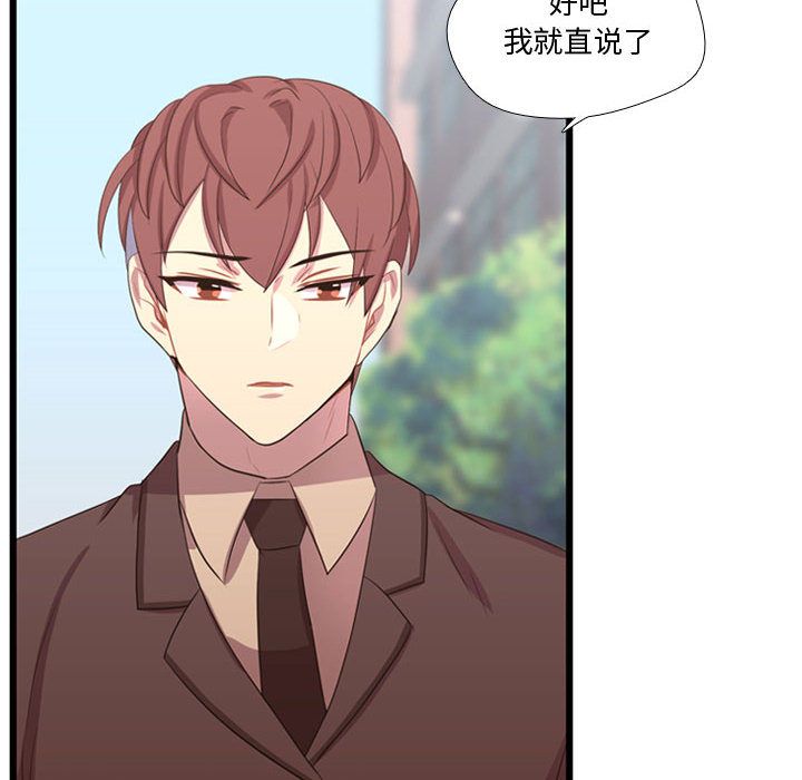 需要纯情[抖漫]韩漫全集-需要纯情-第 42 章无删减无遮挡章节图片 