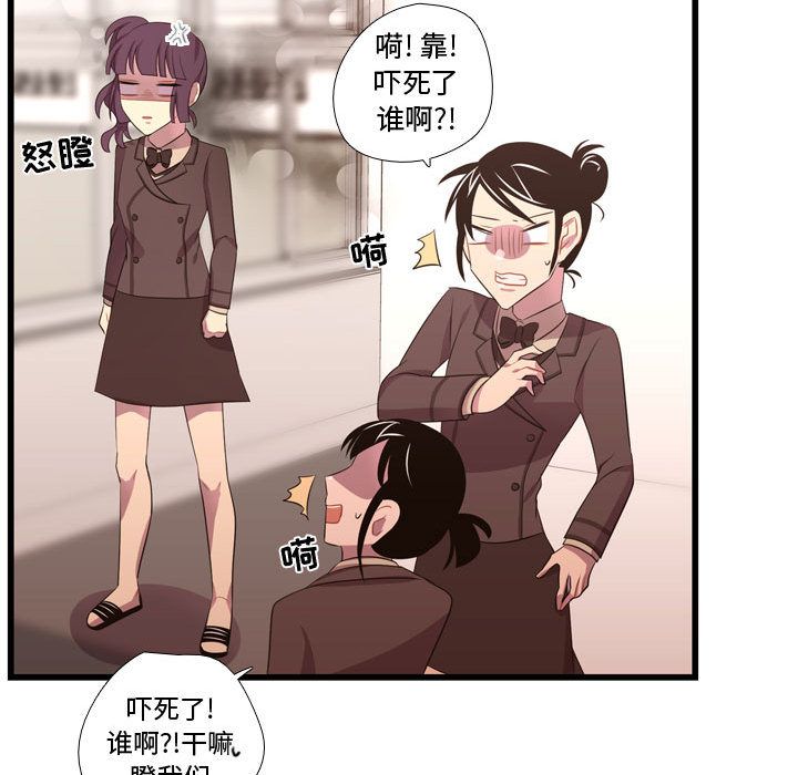 需要纯情[抖漫]韩漫全集-需要纯情-第 42 章无删减无遮挡章节图片 