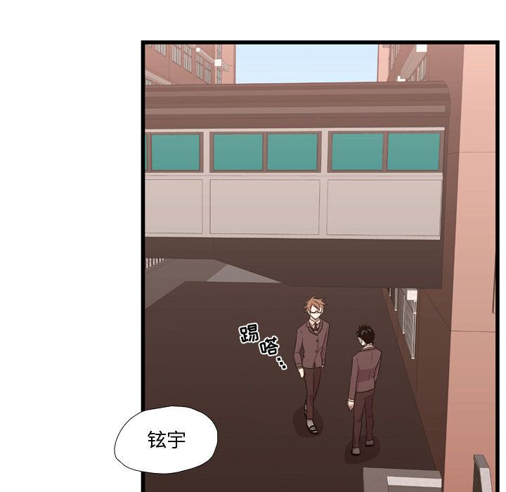 需要纯情[抖漫]韩漫全集-需要纯情-第 42 章无删减无遮挡章节图片 