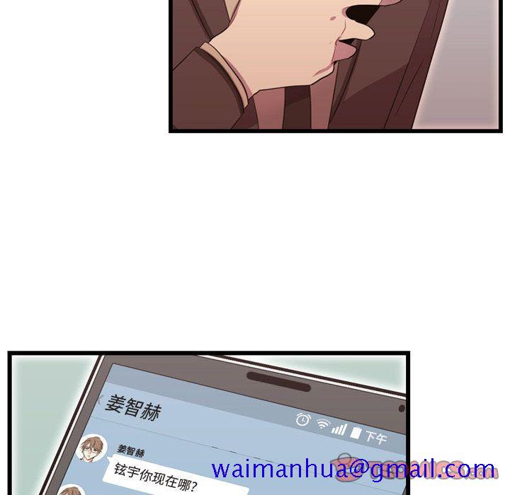 需要纯情[抖漫]韩漫全集-需要纯情-第 42 章无删减无遮挡章节图片 