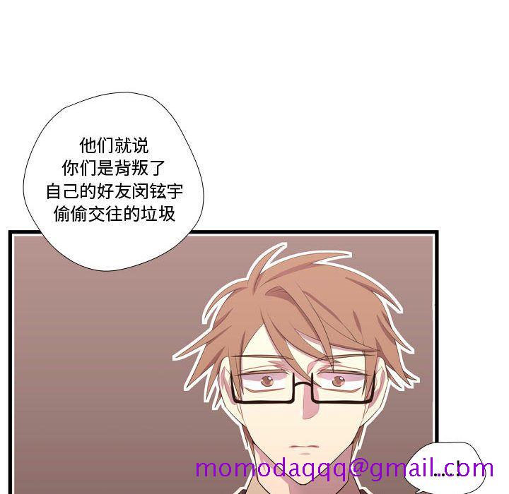需要纯情[抖漫]韩漫全集-需要纯情-第 42 章无删减无遮挡章节图片 