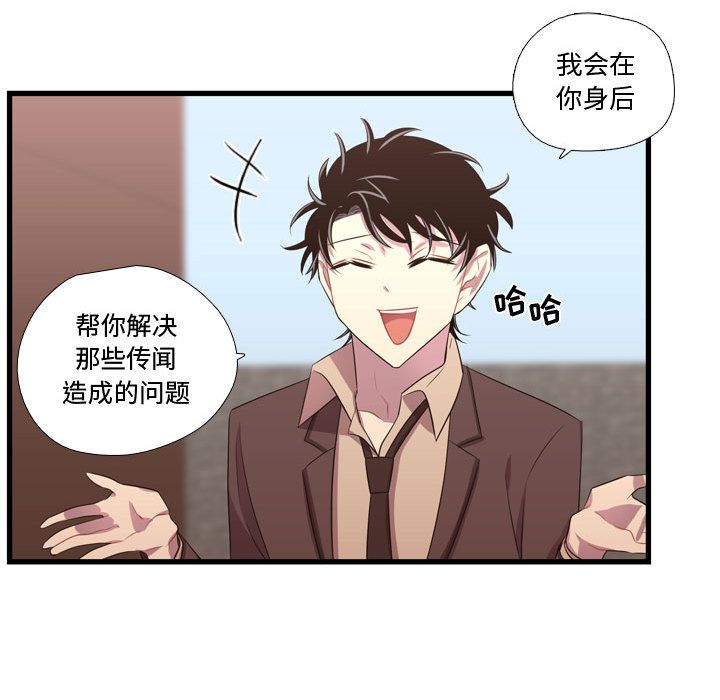 需要纯情[抖漫]韩漫全集-需要纯情-第 42 章无删减无遮挡章节图片 