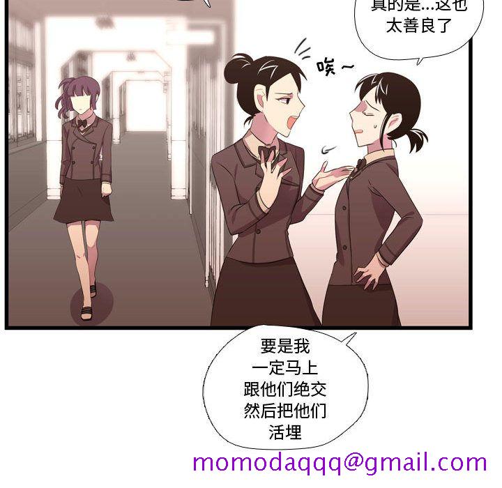 需要纯情[抖漫]韩漫全集-需要纯情-第 42 章无删减无遮挡章节图片 
