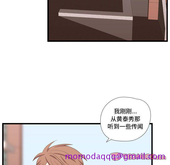 需要纯情[抖漫]韩漫全集-需要纯情-第 42 章无删减无遮挡章节图片 