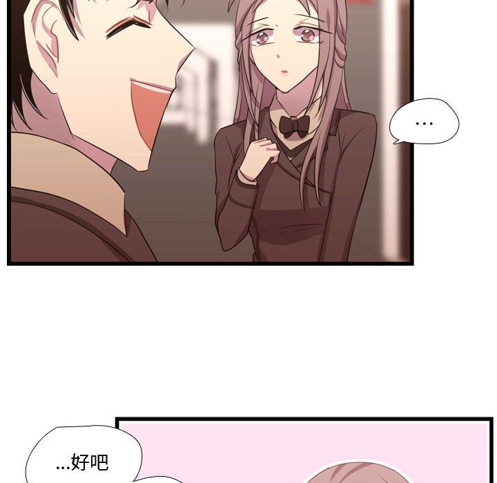 需要纯情[抖漫]韩漫全集-需要纯情-第 42 章无删减无遮挡章节图片 