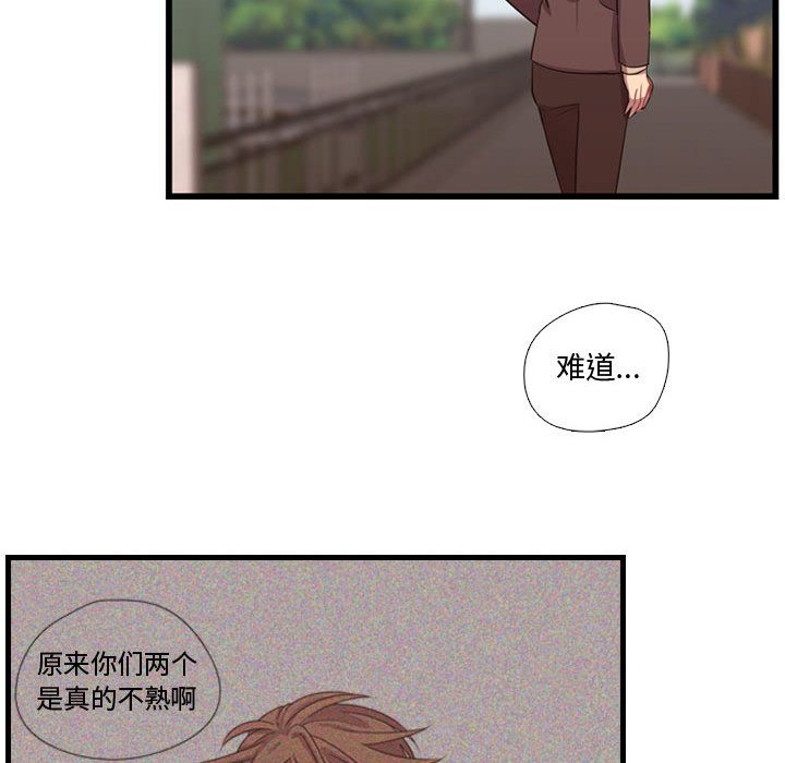 需要纯情[抖漫]韩漫全集-需要纯情-第 42 章无删减无遮挡章节图片 