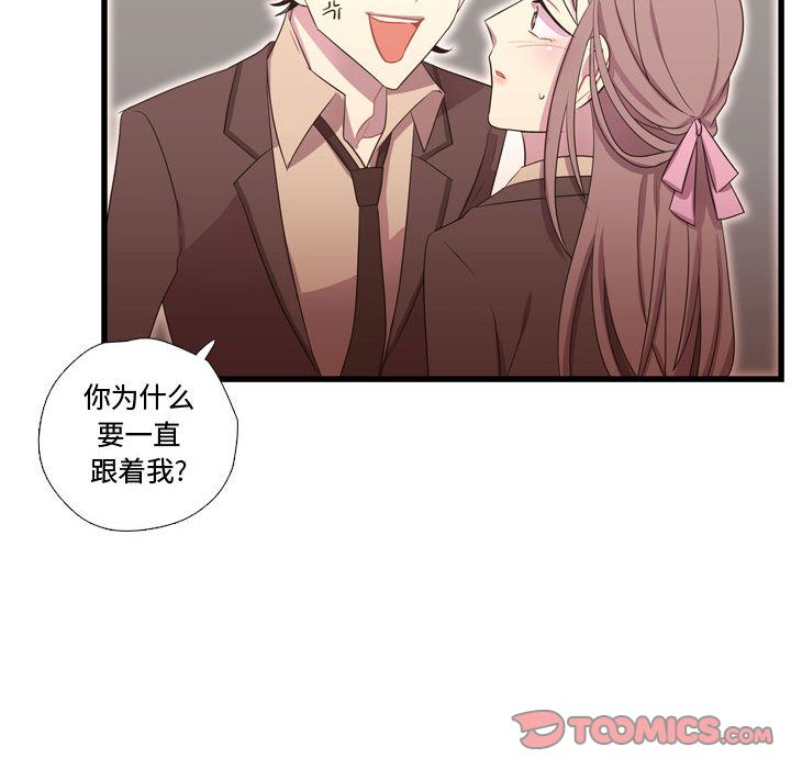需要纯情[抖漫]韩漫全集-需要纯情-第 42 章无删减无遮挡章节图片 
