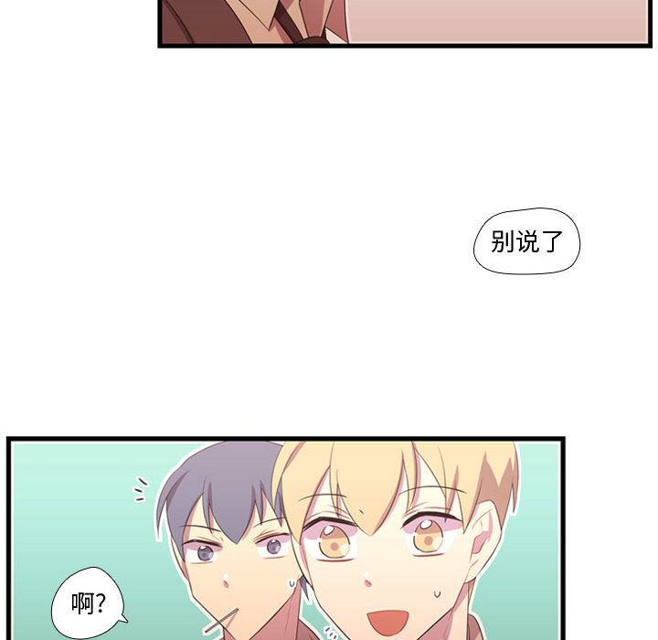 需要纯情[抖漫]韩漫全集-需要纯情-第 42 章无删减无遮挡章节图片 