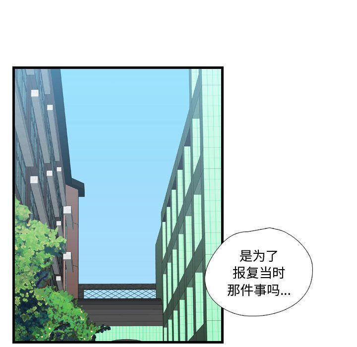 需要纯情[抖漫]韩漫全集-需要纯情-第 42 章无删减无遮挡章节图片 