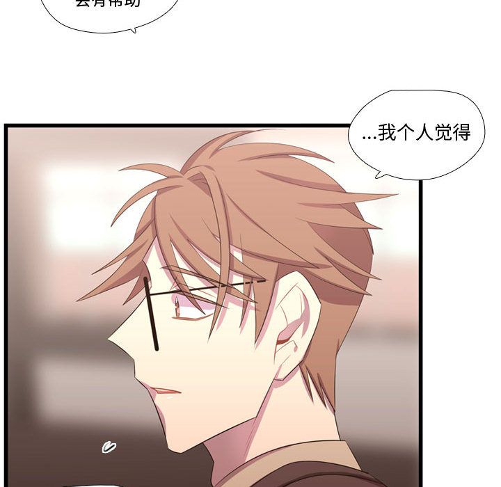需要纯情[抖漫]韩漫全集-需要纯情-第 42 章无删减无遮挡章节图片 