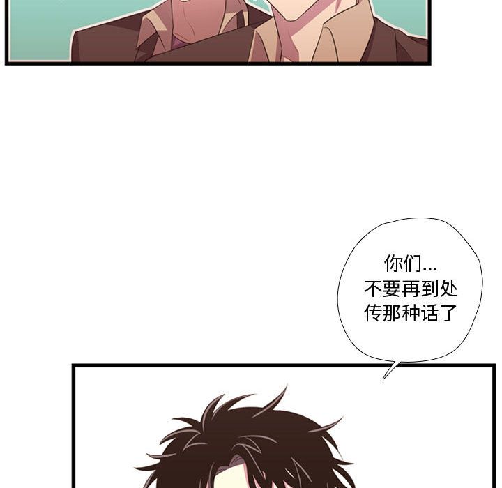 需要纯情[抖漫]韩漫全集-需要纯情-第 42 章无删减无遮挡章节图片 