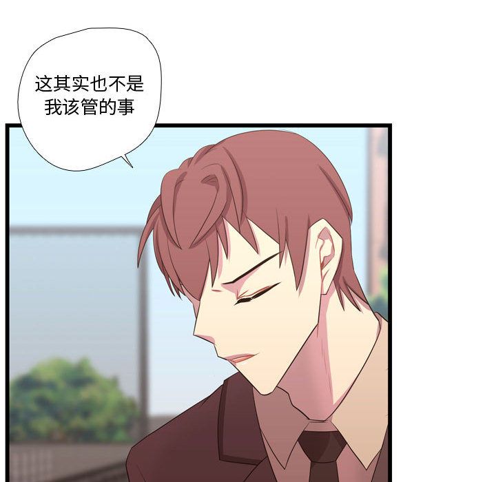 需要纯情[抖漫]韩漫全集-需要纯情-第 42 章无删减无遮挡章节图片 