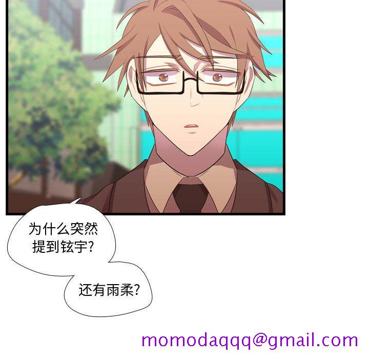 需要纯情[抖漫]韩漫全集-需要纯情-第 42 章无删减无遮挡章节图片 