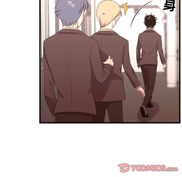 需要纯情[抖漫]韩漫全集-需要纯情-第 42 章无删减无遮挡章节图片 