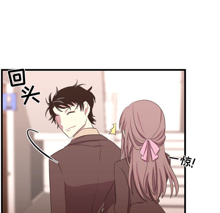 需要纯情[抖漫]韩漫全集-需要纯情-第 42 章无删减无遮挡章节图片 