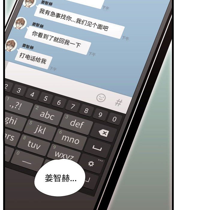 需要纯情[抖漫]韩漫全集-需要纯情-第 42 章无删减无遮挡章节图片 