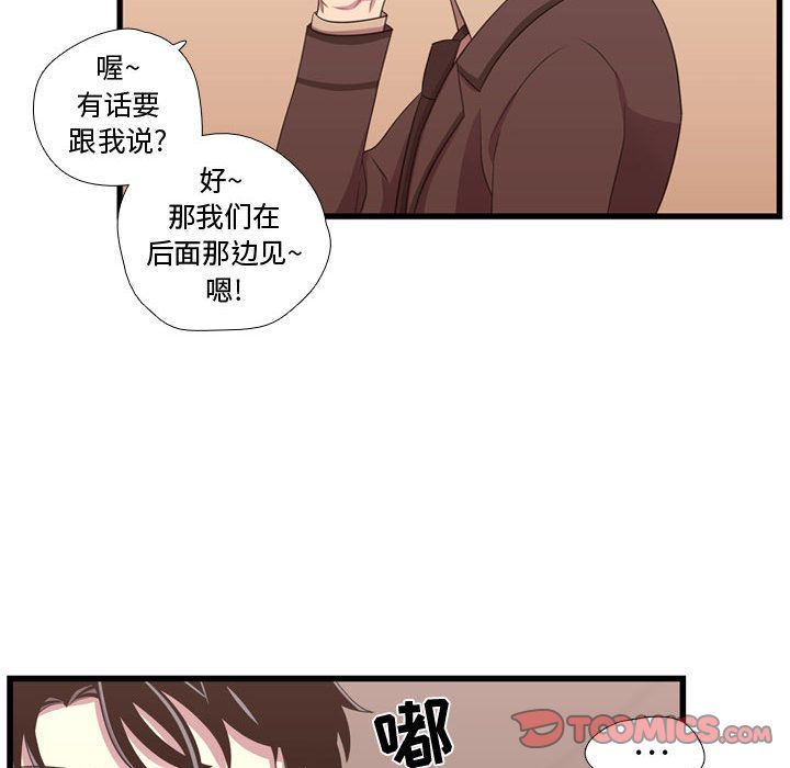 需要纯情[抖漫]韩漫全集-需要纯情-第 42 章无删减无遮挡章节图片 