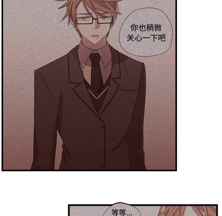 需要纯情[抖漫]韩漫全集-需要纯情-第 42 章无删减无遮挡章节图片 