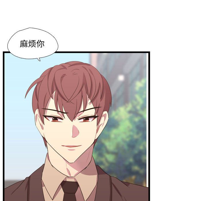 需要纯情[抖漫]韩漫全集-需要纯情-第 42 章无删减无遮挡章节图片 