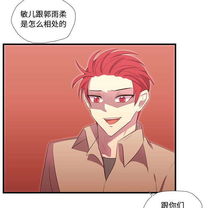 需要纯情[抖漫]韩漫全集-需要纯情-第 43 章无删减无遮挡章节图片 