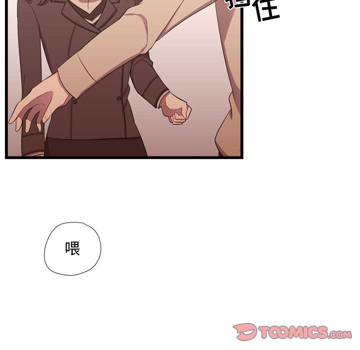 需要纯情[抖漫]韩漫全集-需要纯情-第 43 章无删减无遮挡章节图片 