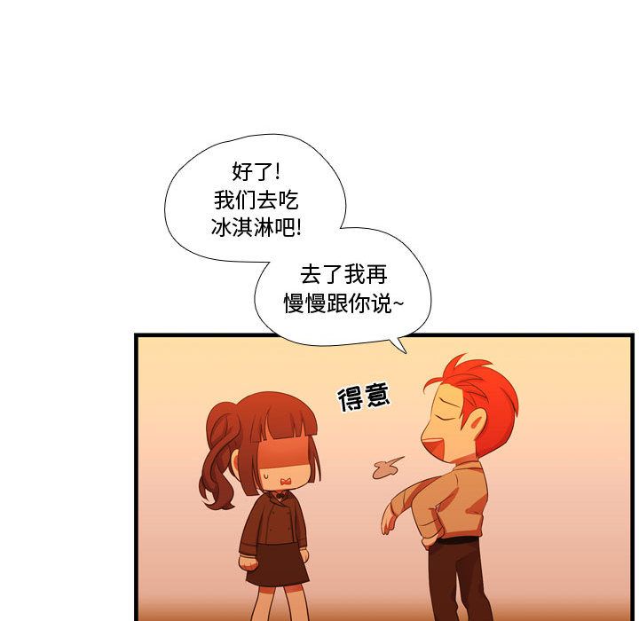 需要纯情[抖漫]韩漫全集-需要纯情-第 43 章无删减无遮挡章节图片 