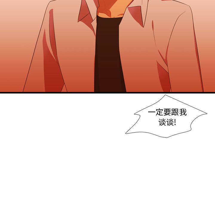 需要纯情[抖漫]韩漫全集-需要纯情-第 43 章无删减无遮挡章节图片 