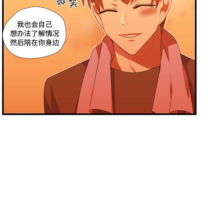 需要纯情[抖漫]韩漫全集-需要纯情-第 43 章无删减无遮挡章节图片 