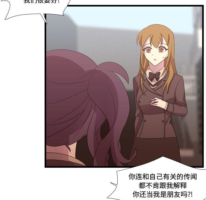 需要纯情[抖漫]韩漫全集-需要纯情-第 43 章无删减无遮挡章节图片 