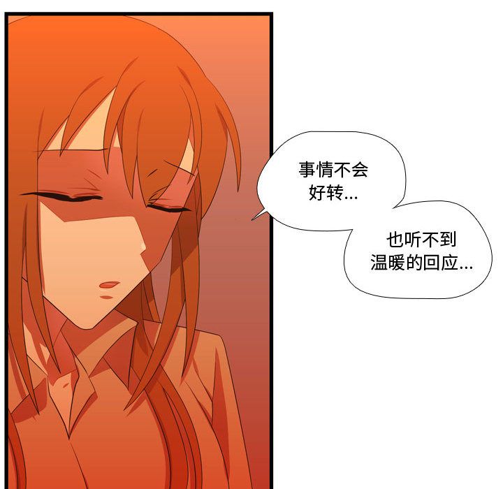 需要纯情[抖漫]韩漫全集-需要纯情-第 43 章无删减无遮挡章节图片 
