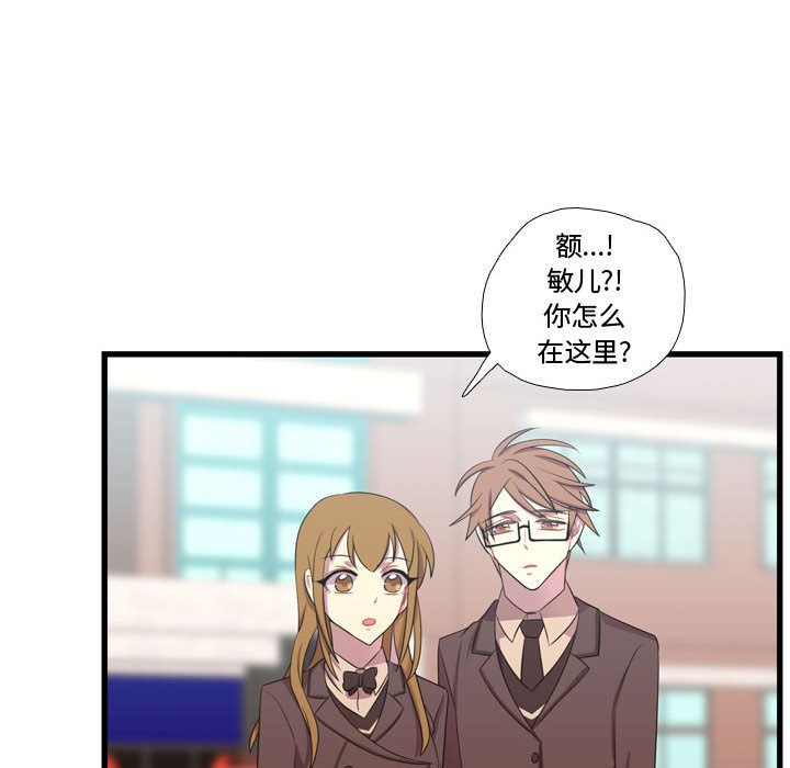 需要纯情[抖漫]韩漫全集-需要纯情-第 43 章无删减无遮挡章节图片 