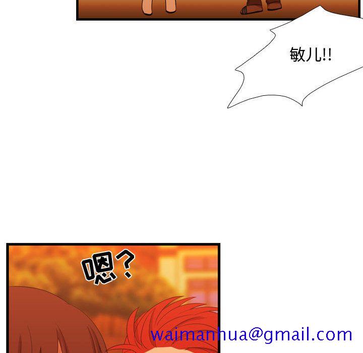 需要纯情[抖漫]韩漫全集-需要纯情-第 43 章无删减无遮挡章节图片 