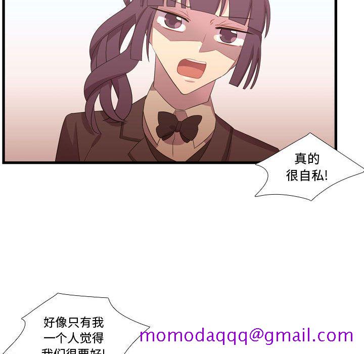 需要纯情[抖漫]韩漫全集-需要纯情-第 43 章无删减无遮挡章节图片 